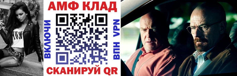 АМФ 98%  купить  сайты  Хадыженск 