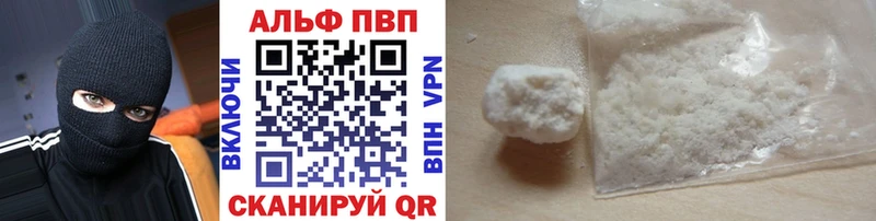 Alfa_PVP СК Хадыженск