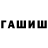 Кетамин VHQ Yury Pastushenko