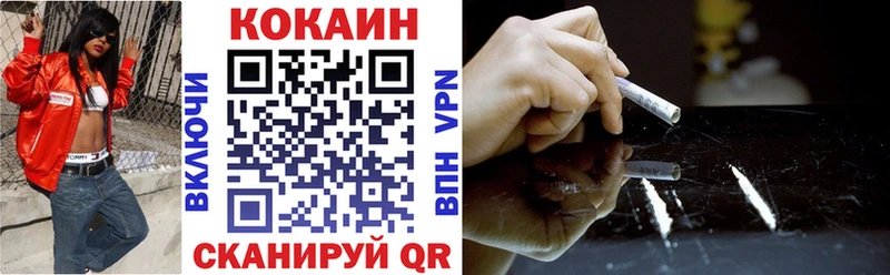 где найти наркотики  Хадыженск  COCAIN Fish Scale 