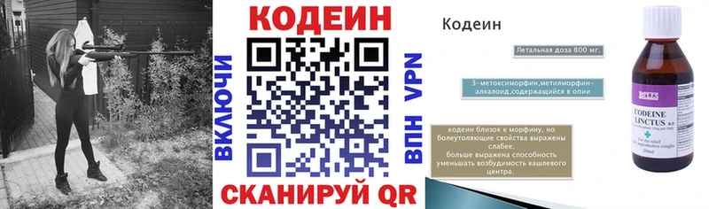 мега рабочий сайт  Хадыженск  Кодеин Purple Drank 