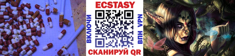 где продают Хадыженск Ecstasy Дубай