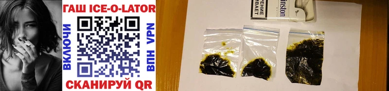 ГАШ Cannabis  Хадыженск 