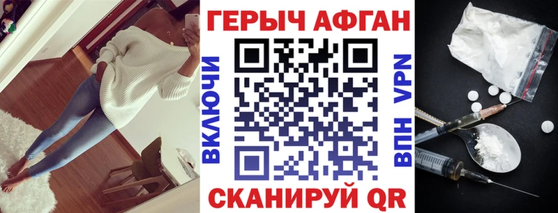 ГЕРОИН гречка  MEGA зеркало  Хадыженск  хочу наркоту 