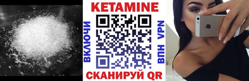 КЕТАМИН VHQ  Хадыженск 