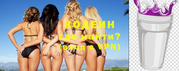 меф Новокубанск