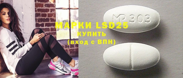 марки lsd Алексеевка
