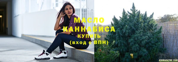 ПСИЛОЦИБИНОВЫЕ ГРИБЫ Абаза