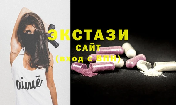 ECSTASY Абинск