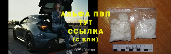 альфа пвп VHQ Абдулино