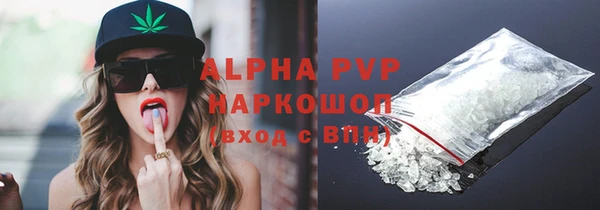 ПСИЛОЦИБИНОВЫЕ ГРИБЫ Абаза