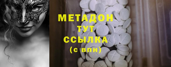 ECSTASY Абинск