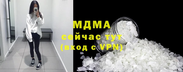 ПСИЛОЦИБИНОВЫЕ ГРИБЫ Абаза