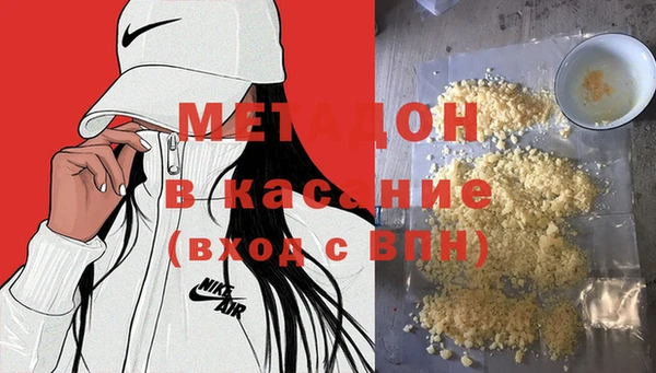 ECSTASY Абинск
