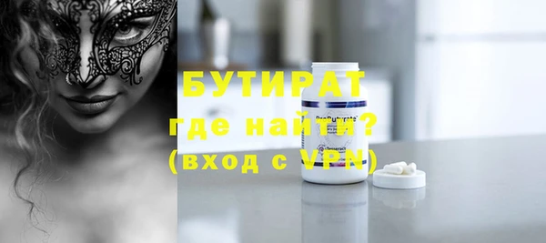 ECSTASY Абинск