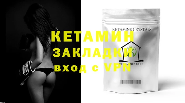 альфа пвп VHQ Абдулино