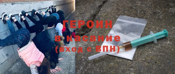 альфа пвп VHQ Абдулино