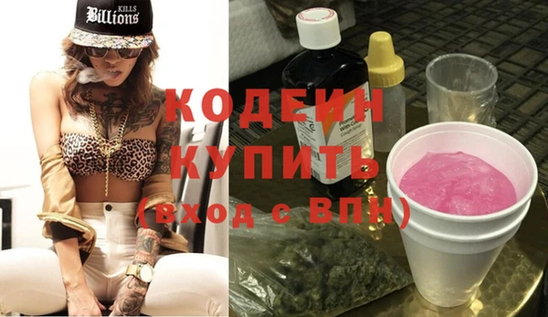 альфа пвп VHQ Абдулино