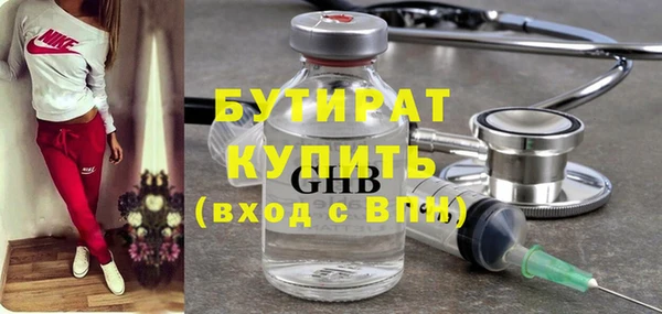 ПСИЛОЦИБИНОВЫЕ ГРИБЫ Абаза