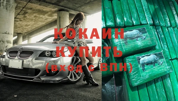 ПСИЛОЦИБИНОВЫЕ ГРИБЫ Абаза