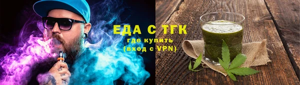 ECSTASY Абинск