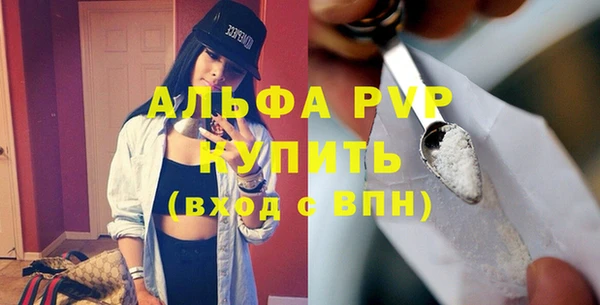 альфа пвп VHQ Абдулино