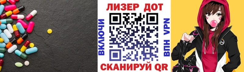 ЛСД экстази кислота  Хадыженск 