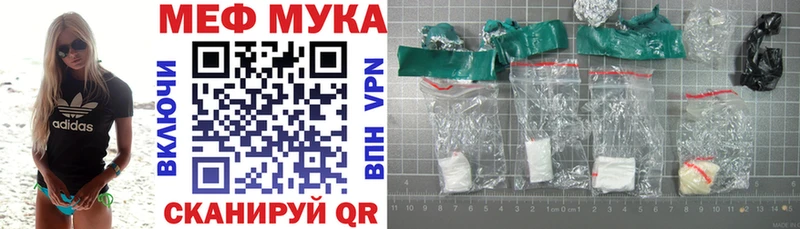 Мефедрон VHQ  Хадыженск 