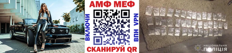 гидра вход  Хадыженск  МЕТАМФЕТАМИН витя 