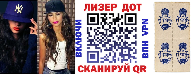 Марки N-bome 1,5мг  наркотики  Хадыженск 