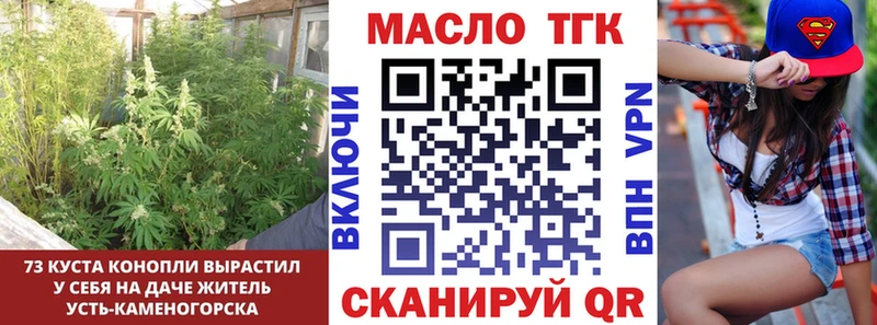 ТГК вейп с тгк что такое Хадыженск